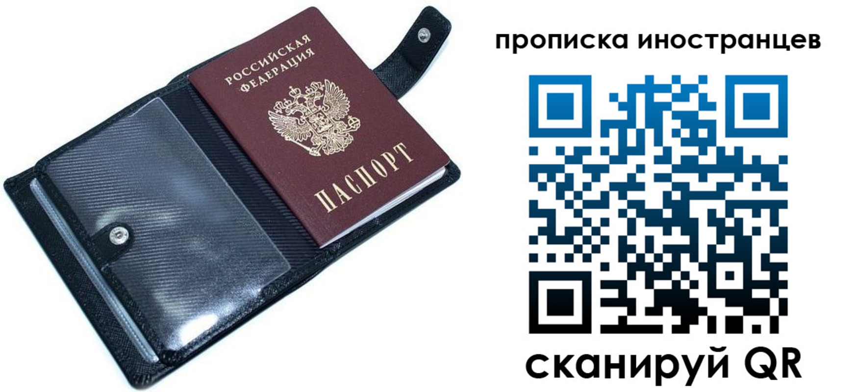 где прописаться в Катайске