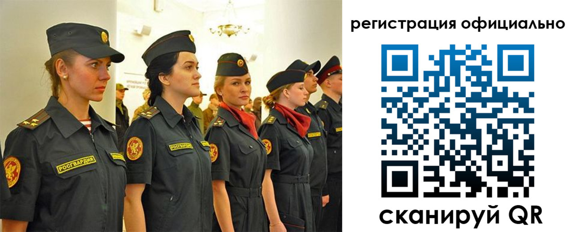временная регистрация недорого в Катайске