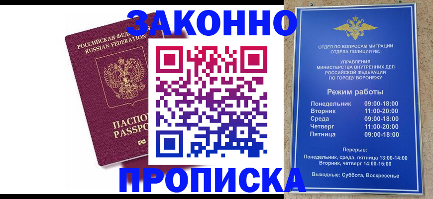 найти адрес прописки в Катайске